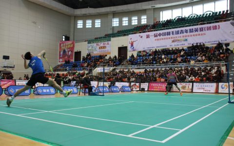 中国第一届羽毛球青年精英赛在含山成功举办