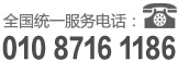 羽毛球培训-北京羽毛球培训班-学打羽毛球训练-北京十大羽毛球培训