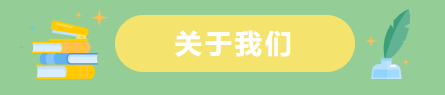 023北京球行天下暑期羽毛球集训班招生啦！"