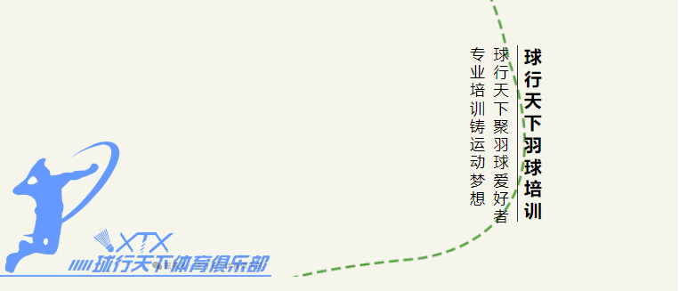 025春季成人