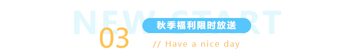 球行天下2025秋季羽毛球培训，带你挥出成长新弧线！