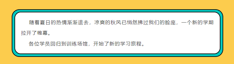 北京体育中考羽毛球-精准提高