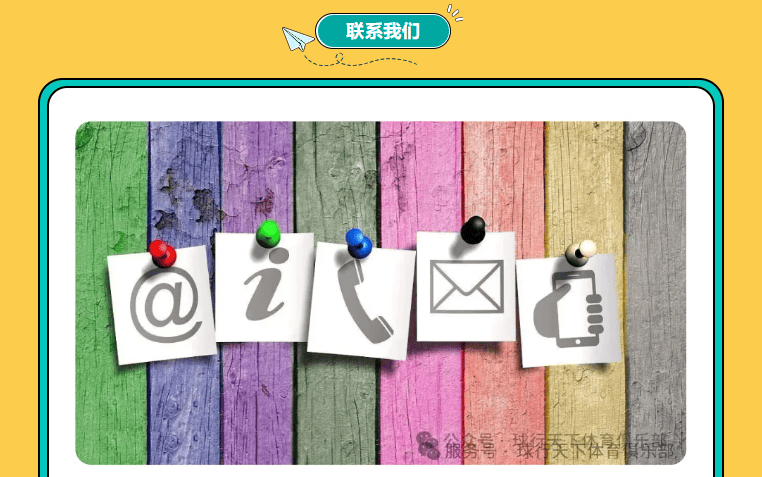 北京体育中考羽毛球-精准提高