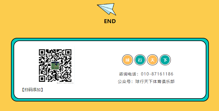 北京体育中考羽毛球-精准提高