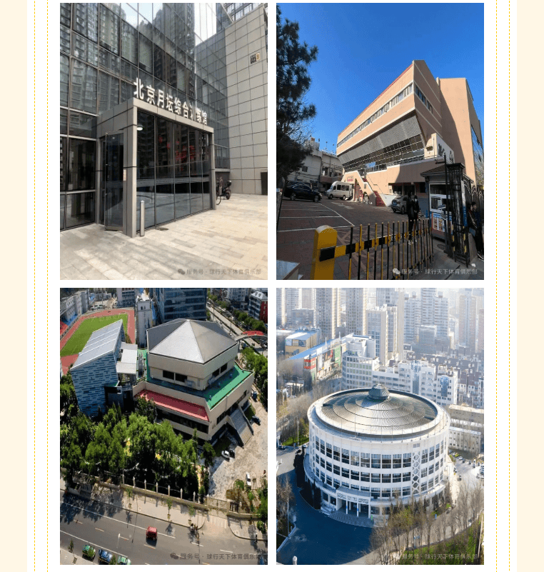 球行天下 · 2026羽毛球培训春季班 | 让热爱，在春天里发芽