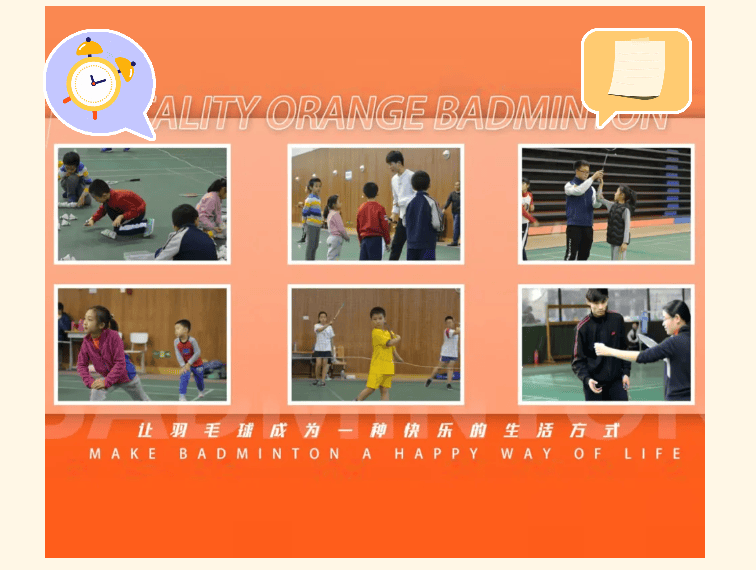 球行天下 · 2026羽毛球培训春季班 | 让热爱，在春天里发芽