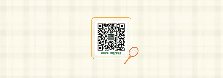 026秋季