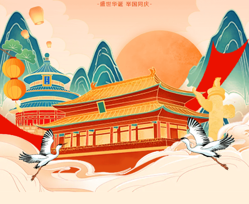 【2026国庆】球行天下体育俱乐部国庆放假安排